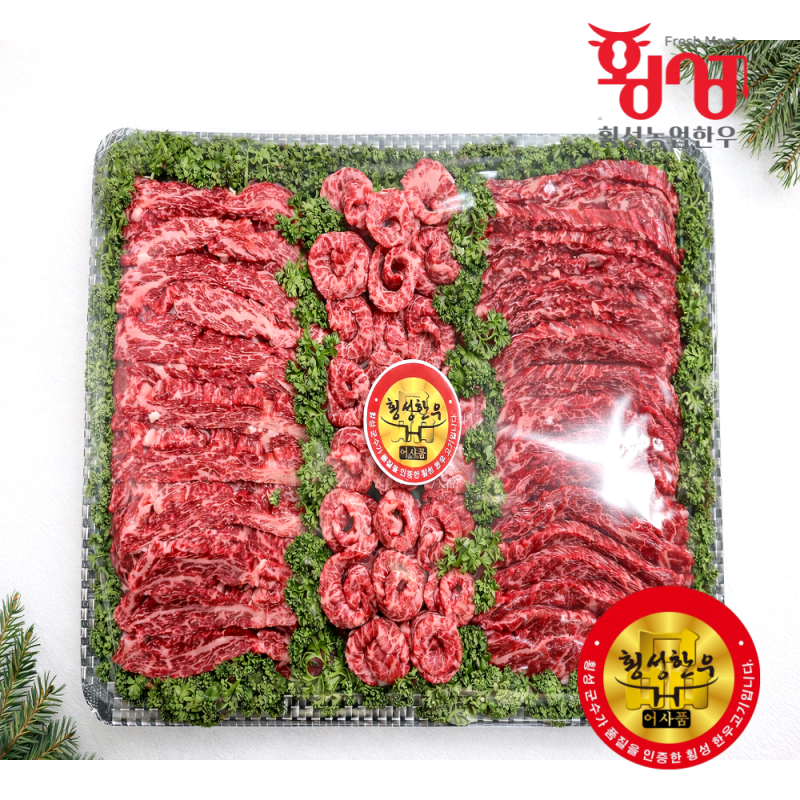 횡성몰,횡성농업한우 횡성한우 설 명절 1+등급 등바구니 선물세트 이바지 구이용 등심 모둠