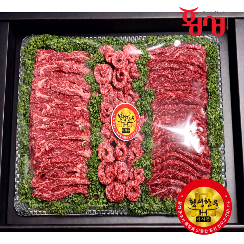 횡성몰,횡성농업한우 횡성한우 설 명절 1+등급 등바구니 선물세트 이바지 구이용 등심 모둠