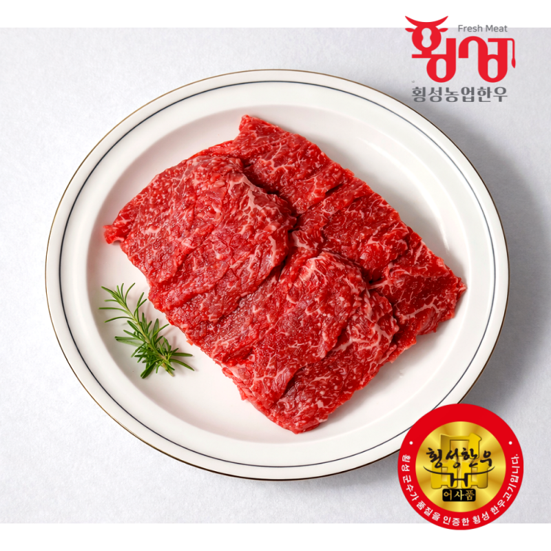 강원더몰,횡성농업한우 횡성한우 1+ 등급 불고기 200g