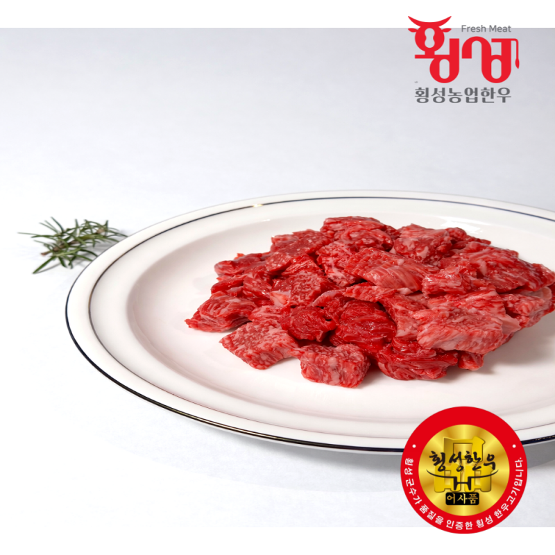 강원더몰,횡성농업한우 횡성한우 1+ 등급 양지 200g