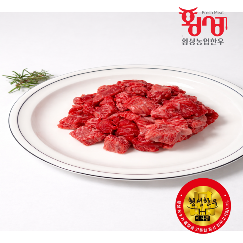 강원더몰,횡성농업한우 횡성한우 1+ 등급 양지 200g