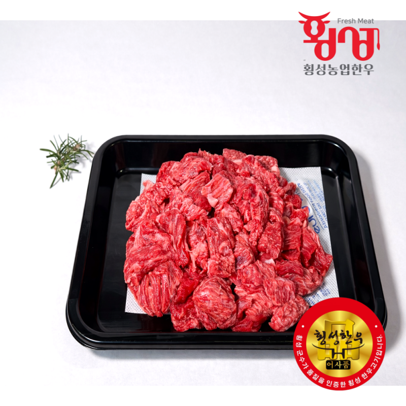 강원더몰,횡성농업한우 횡성한우 1+ 등급 양지 200g