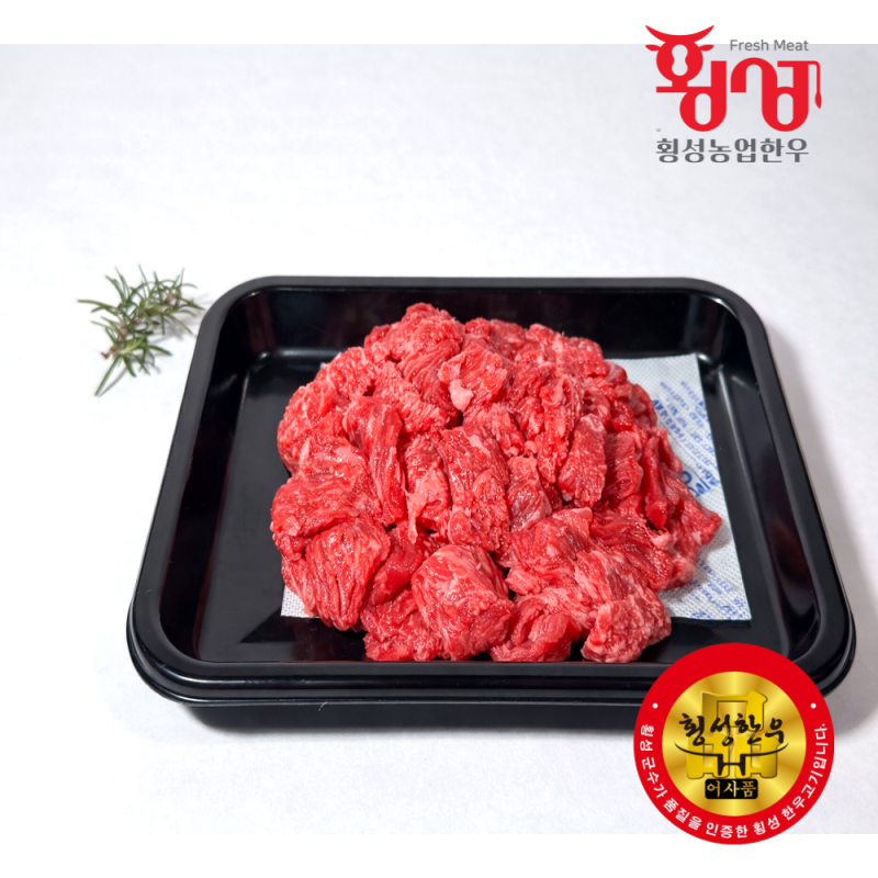 강원더몰,횡성농업한우 횡성한우 1+ 등급 양지 200g